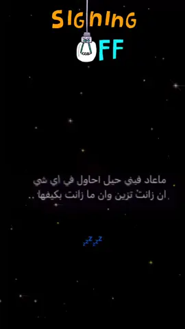 #عباراتكم_الفخمه📿📌 #اطلق_عباره_له_تثبيت📌 #المدينة_المنورة #fyp #foryou #تبوك_الان #حصريات 