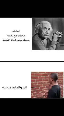 هم تحجي ويه نفسك 🗿؟  #رياكشن #رياكشنات  #تصميم_فيديوهات🎶🎤🎬  #capcut  #fyp 
