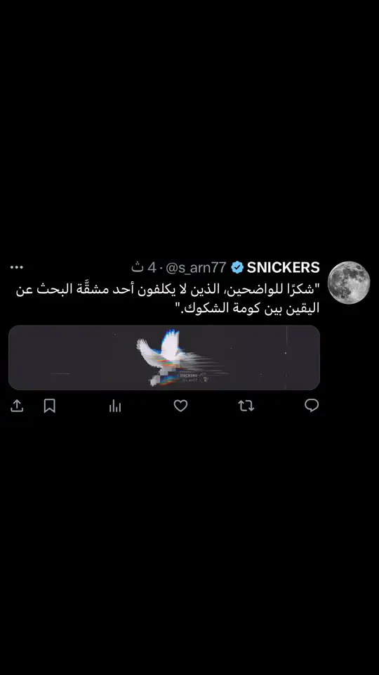 ‏