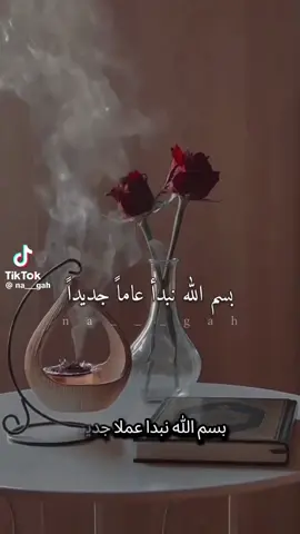 اليوم عيد ميلادي اللهم جعلها سنه خير #مالي_خلق_احط_هاشتاقات #اكسبلور_تيك_توك #المانيا🇩🇪 #هامبورغ #تركيا# #برلين #مصر_السعوديه_العراق_فلسطين #الشعب_الصيني_ماله_حل😂😂 