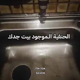 #رياكشنات #السعودية🇸🇦 #explore 