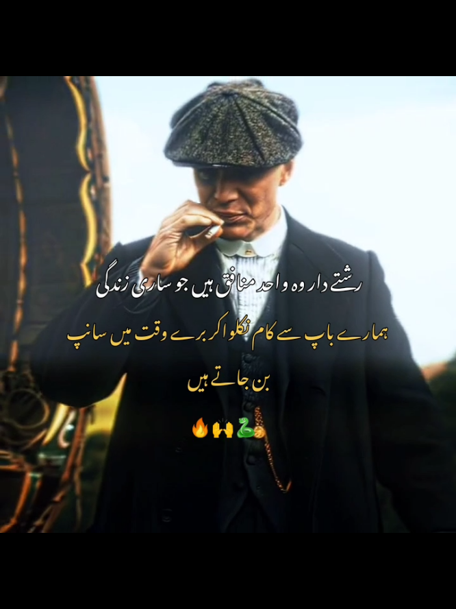 #fyp #fyppppppppppppppppppppppp #thomasshelby #thomasshelby #f #fyp 