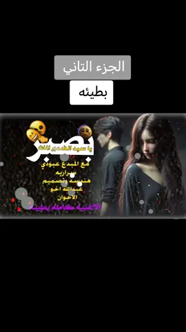 #عبدالله_اخو_الاخوان  #_اخو_الاخوان  #عبدالله_علي  #اخو_حنو @حــنـᬼ🦋⑅⃝ᬼـــو 
