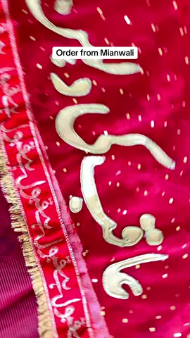 Aqib ki dulhan #foryou #foryoupage #BridalDupatta #nikahduppata #hamdpainted #CustomDupatta 