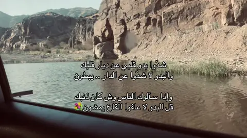#الديره #اكسبلورexplore 
