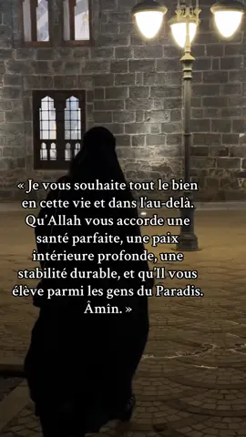 « Je vous souhaite tout le bien en cette vie et dans l’au-delà. Qu’Allah vous accorde une santé parfaite, une paix intérieure profonde, une stabilité durable, et qu’Il vous élève parmi les gens du Paradis. Âmîn. » #creatorsearchinsights #pourtoii #viral_video_tiktok #fyppp #islam #amine #algoritmotiktok 