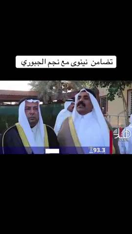 #الموصل_دهوك_اربيل_بغداد_كركوك #الموصل_العراق #roblox #شعب_الصيني_ماله_حل😂 #عبارات #عباراتكم_الفخمه📿📌 