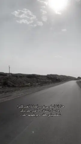 #foryou #fyp #موسيقى 