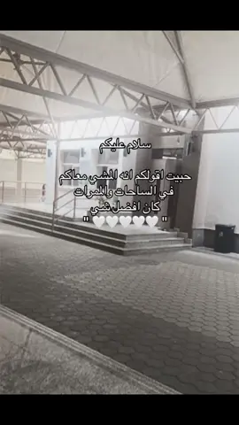 #دفعة_2025 #تخرج #افضل_دفعة #🌷 