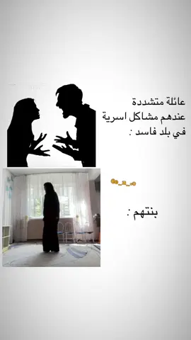 اسلوب القفز ليس خطأ ⭕⭕😜✋🏼 #Viral #fypdonggggggg #fypシ゚viral🖤tiktok #fypシ゚viral #explore #fypシ #مميز #foryoupage #viralvideo #explorepages #مميز 