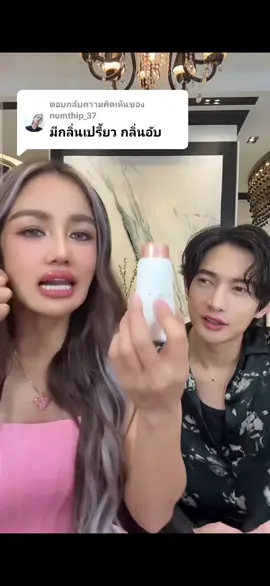 ตอบกลับ @numthip_37 #กระแตอาร์สยาม #เซรั่มบำรุงรักแร้ #kathylabz #รักแร้ #ป้ายยา