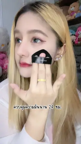 ชอบมากก✨ #CarslanCrushBrandDay #CarslanSummerMakeup 