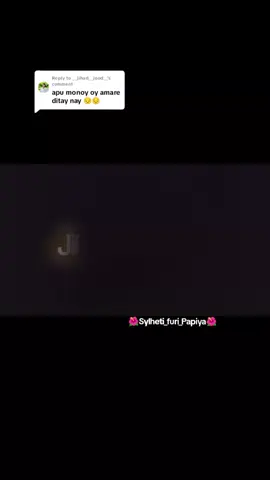 Replying to @__jihad__jood__ Voice_Of_Mean..🤧 @🇨🇦__Ꭻɪʜᴀᴅ__🇨🇦 Done😩🎀#vairal #voice #foryoupageofficiall 