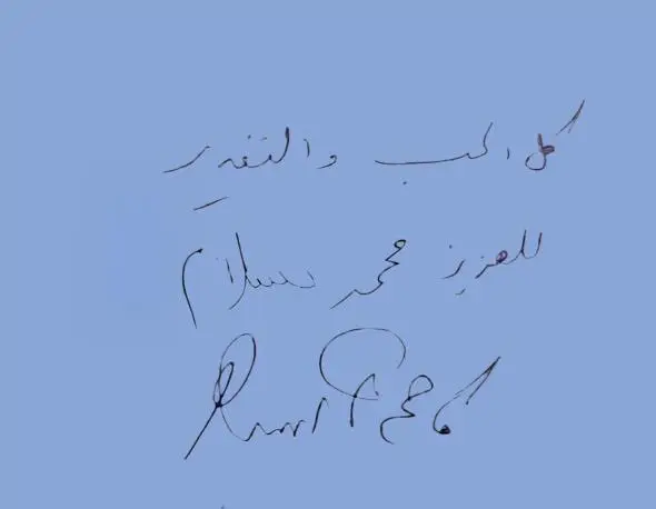 #القيصر @Kadim Al Sahir كاظم الساهر 