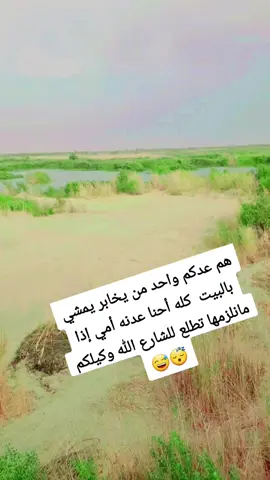 #متابعه_ولايك_واكسبلور_احبكم 
