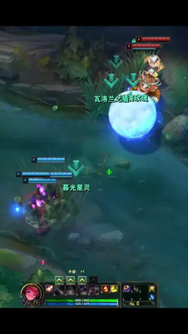 Zoe: The w key almost broke🤗🤗#funnylol #foryoupage #funnyvideos #leagueoflegends 