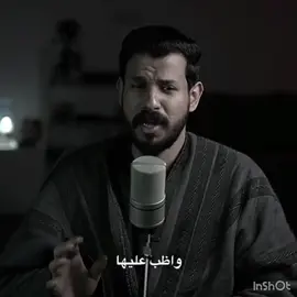 #الصلاه_الصلاه_ياعباد_الله #استغفرالله #إن_الله_غفور_رحيم #لاتنسوا_ذكر_الله🤍 #قران_كريم #اجر_لي_ولكم_ولوالدينا_وللمسلمين 
