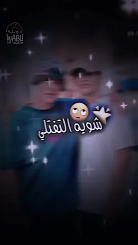 #تصميم_فيديوهات🎶🎤🎬 #تصميم_صور #تصميم_اشعار #تصميم_عبارات #شعراء_وذواقين_الشعر_الشعبي #المطربين_الراحلين #تصاميم_مكس #ترند_تيك_توك #سبلوش #شتوب #تصميم #تصاميم #تصميمي #فيديو_ستار #العراق_السعوديه_الاردن_الخليج #الشعب_الصيني_ماله_حل😂😂 #طالب_العراق_كله_هههه😂✌️ #سبلوش🇧🇪  @سبلوش الحساب جديد🇧🇪 