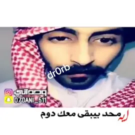 💔💔 ⠀  ⠀  ⠀   ⠀ ⠀  ⠀  ⠀  #ارشيف #شعبي #الشعبيه_بدها_هيك #ترند #الشعب_الصيني_ماله_حل😂😂 #مصبنه_اشقيتني💔🔥 #الشعبيه #درباويه #ددسن_غمارتين #ماوكلي_المينون #موكلي_المينون #هاكم_بوحي 