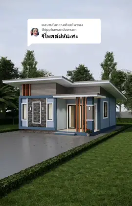 ตอบกลับ @thipphawandowram🙏 ขอบคุณครับ #พอเป็นแนวทาง ครับผม #บ้านในฝัน #ร้านในฝัน #บ้านต่างจังหวัดของฉัน #ผู้บ่าวก่อสร้าง 