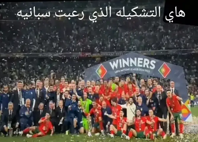 #هاذه الاعب رعب لامين يمان هو الاعب كرستيانو رونالدو #الدون_🇵🇹🔥cr7 