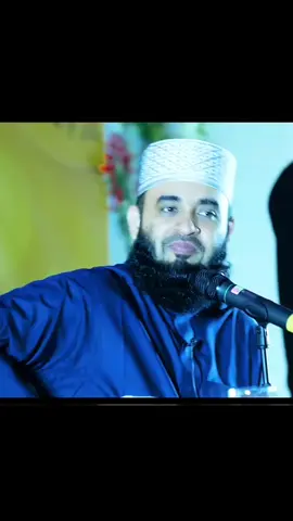অনেকের কালকে আর আসে নি  #mizanur_rahaman_azhari💓💓💓 #unfrezzmyaccount #rifat 