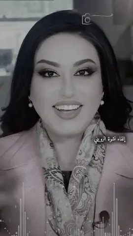 البشر كالبحار لا يستوون⛵ إلقاء المبدعة @نشوة الرويني  #شعر #تصميم_فيديوهات🎶🎤🎬#روان_ناصر  #شعراء_وذواقين_الشعر_الشعبي #ستوريات_شعرية🌟 #شعروقصايد #شعر_عراقي #خواطر_من_القلب #كلام_من_القلب #كلام_من_ذهب #اقتباسات #روان_ناصر_💔 
