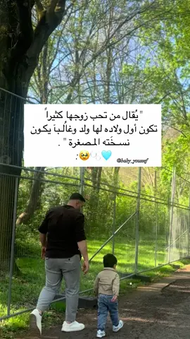 شو رأيكم 🥹🤍. #اكسبلور #اكسبلور #الشعب_الصيني_ماله_حل😂😂 #ام #طفلي_فرحتي_الأولى #baby #loveyou #mom #movie #momanddaughter #حب #قلبي 