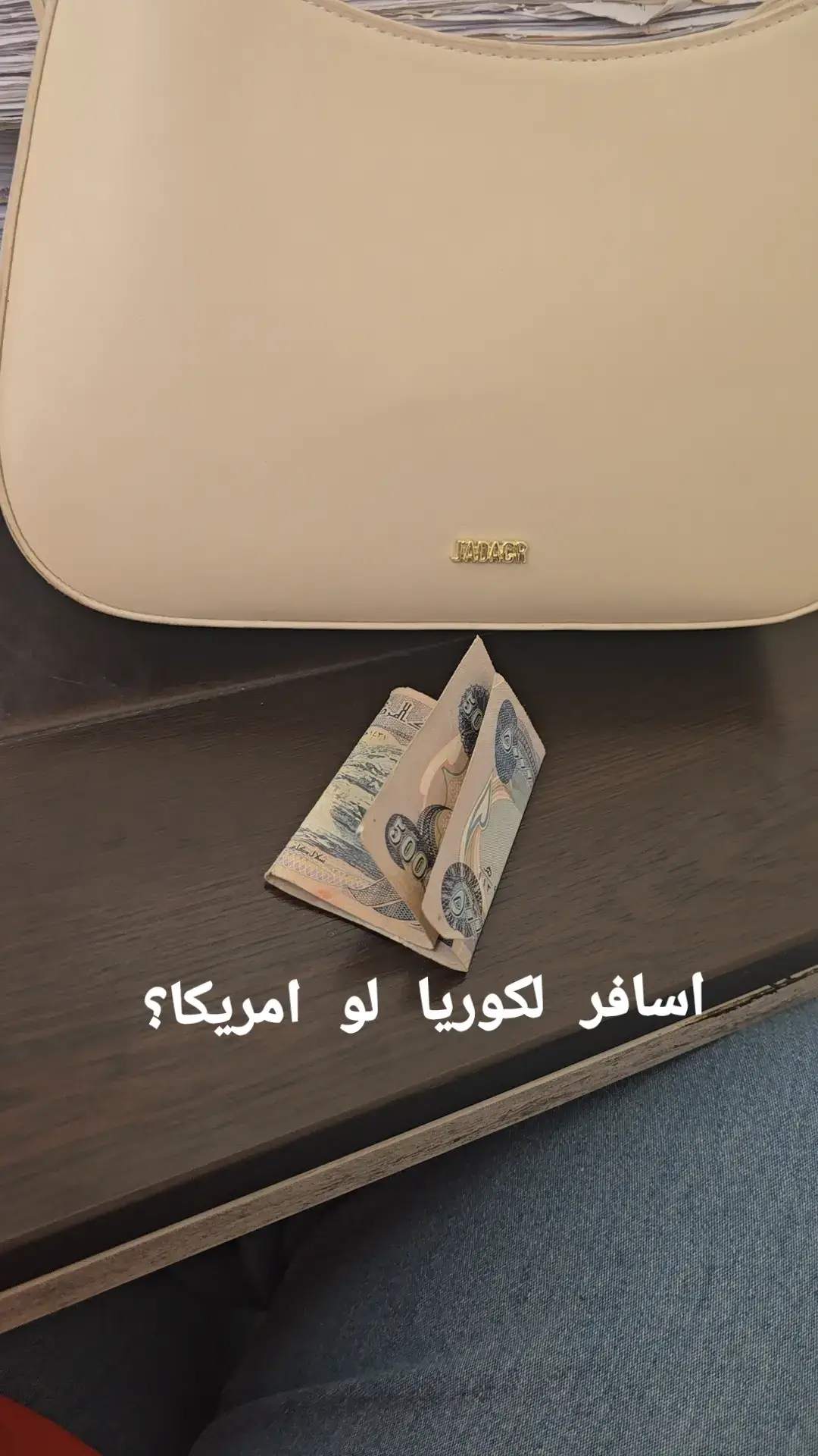 #العراق #mony 