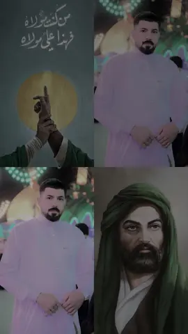 #عيد_الغدير 