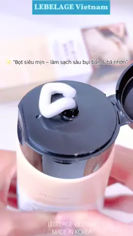 Sữa rửa mặt Gạo lứt #suaruamat #skincare #lebelage #gaolut 