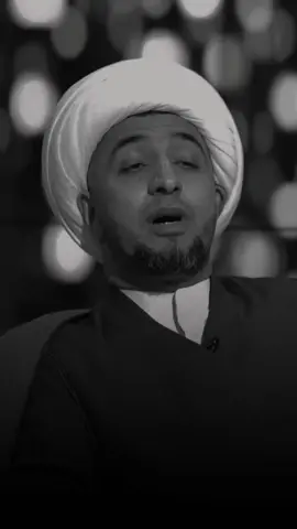 وهل الدين الا الحب #💔🥀  #محمدباقرالخاقاني #محمد #باقر #الخاقاني #ياحسين #ياعلي #علي_بن_ابي_طالب 