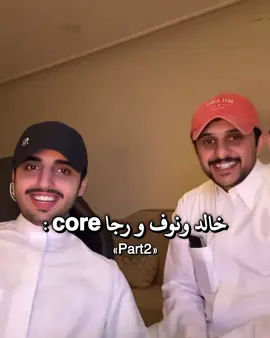 رجا 😂😂😂#explore #fyp #خالد_ال_زايد #رجا_بن_فهد 