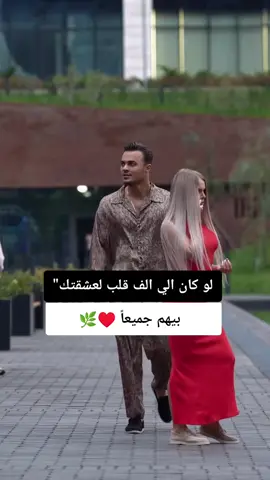 #يالله♥️ #تفاعلكم_لايك_متابعه_اكسبلوررررراexplore 