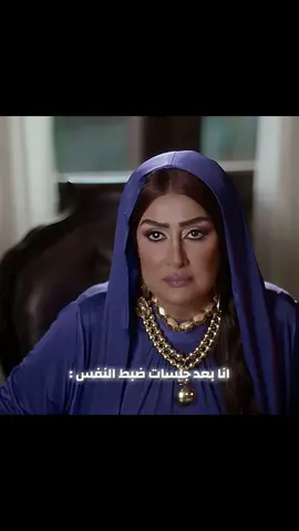 #غادة_عبدالرازق #fyp #viral #v #اكسبلور #فينوس_الدرام #شباب_امرأة #الحاج_متولي #مسلسل_الباطنية 