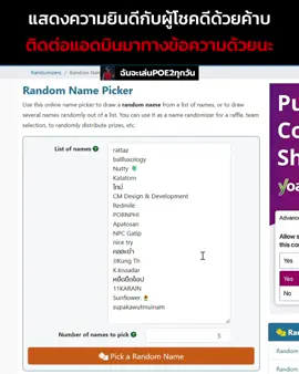 @exzentralazer@ballluxology @this.11krn @slytheerin439 @redmile8  ขอแสดงความยินดีกับผู้โชคดีได้รับคีย์เกม Path of Exile 2 ด้วยนะค้าบ อย่าลืมติดต่อแอดมินมาทางข้อความเพื่อรับคีย์ด้วยน้า  เพื่อน ๆ ที่ไม่ได้ก็ติดตามไว้น้า เดี๋ยวอาจจะมีแจกอีกเรื่อย ๆ ค้าบ #ฉันจะเล่นpoe2ทุกวัน #ARPG #pathofexile2 #PCGaming #POE2 #poe2