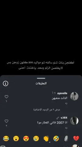 ...#اكسبلور_2020 #شعب_الصيني_ماله  _حل😂😂 #شعروقصايد #شاشة_سوداء #قوالب_كاب_كات #كرومات_جاهزة_لتصميم #كرومات #ستوريات #تصاميم #حسين🥺♥🤏🏻 
