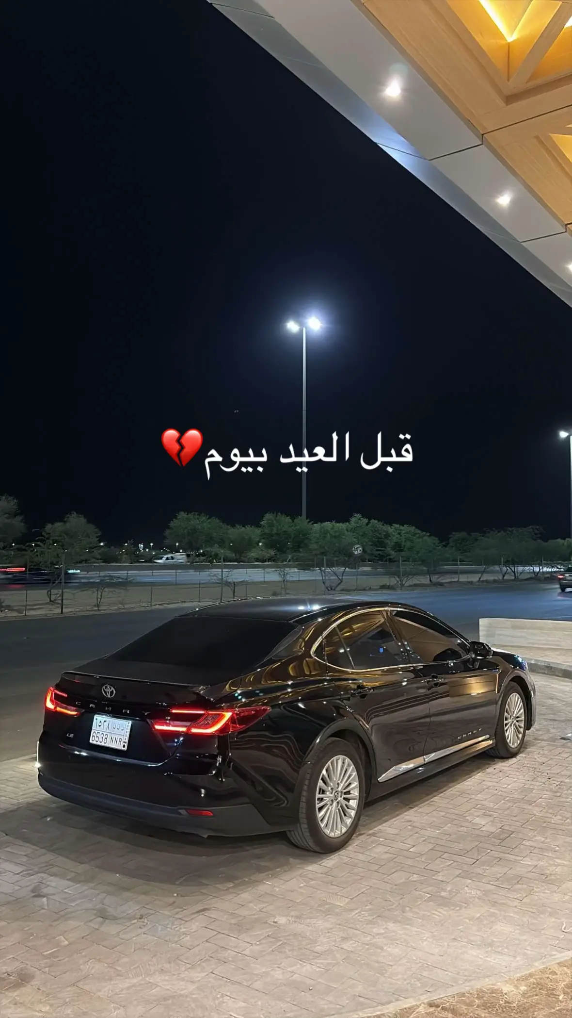 #كامري 