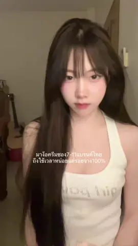 มาง้ออ่ะ