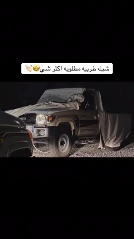 ياللي على شان معكازي - فهد بن غرمان &محمد بن غرمان - مسرع مميز🔥 #fyp #fypシ゚ #اكسبلور #explore #شيلات #عسرههfm #مسرع #حماسيه🔥 #محمد_بن_غرمان #فهد_بن_غرمان #طربيات #طرب 
