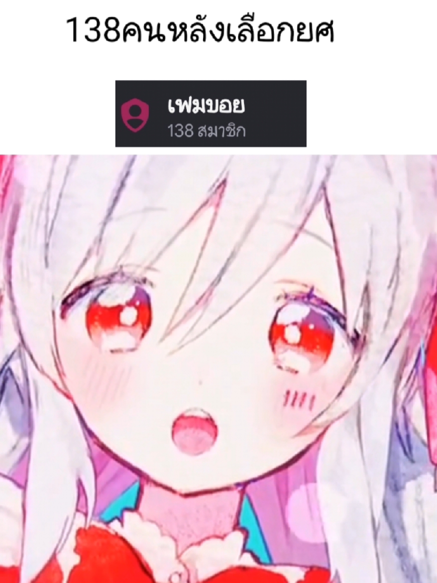 #mafumafu #女の子になりたい #onnanokoninaritai #เฟมบอย #มีม #meme #เฟมบอย #fyp #fypツ 