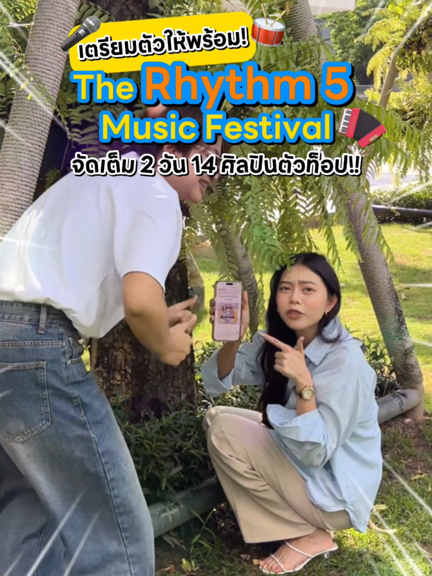 💃เตรียมตัวให้พร้อม! พบกับ The Rhythm 5 Music Festival เทศกาลดนตรีสุดพิเศษท่ามกลางธรรมชาติ โอบล้อมด้วยหุบเขา🌻 พื้นหญ้านุ่มเขียวขจีและทุ่งทานตะวันสีเหลืองอร่าม ที่จะทำให้หัวใจทุกคนเต้นเป็น “จังหวะ”เดียวกัน ชวนชาวแก๊งมาจอยกันได้เลย~ . 🎟️ ซื้อบัตรได้ที่ Eventpass Ticket  . Artist Line-up 🗓️22 พ.ย. 68 ALLY • PIXXIE • ONLY MONDAY BOWKYLION • THE TOYS TIMETHAI • JA NONGPANEE • JOEYBOY 🗓️23 พ.ย. 68 VIOLETTE WAUTIER • 4 EVE • NONT TANONT KLEAR • JEFF SATUR KONG & BLE • BIG ASS . ✨พิเศษ! Early Rhythm Promotion จำกัด 1,000 ใบเท่านั้น โปร Early Rhythm แพ็ค 4 ใบ 2 Day Pass = 7,590.- (จากปกติ 11,120-) 1 Day Pass = 3,990.- (จากปกติ 5,560.-) . โปร Early Rhythm แพ็ค 2 ใบ 2 Day Pass = 3,990 บ. (จากปกติ 5,560.-) 1 Day Pass = 2,190.- (จากปกติ 2,780.-) . โปร Early Rhythm 1 ใบ 1 Day Pass = 1,190.- (จากปกติ 1,390.-) . VIP Chair Zone 1,190.- /วัน ✨สิทธิพิเศษ VIP CHAIR ZONE✨ • บัตรเข้างาน 1 ท่าน • สิทธิพิเศษเครื่องดื่ม . VIP Table VIP โซน A  8,990 บ. /โต๊ะ/วัน VIP โซน B  7,990 บ. /โต๊ะ/วัน ✨สิทธิพิเศษ VIP TABLE ZONE✨ • บัตรเข้างาน 4 ท่าน • ชุดโต๊ะและเก้าอี้ สำหรับ 4 ที่นั่ง • สิทธิพิเศษเครื่องดื่ม • ที่จอดรถ 1 โต๊ะ / คัน . 📌 บัตรคอนเสิร์ต The Rhythm 5 music Festival  👉 ผ่อนได้ 0% 3 เดือน  👉เริ่มต้นเพียง 332 บาท/วัน/คนเท่านั้น! *สำหรับผู้ที่ซื้อบัตรตั้งแต่วันนี้ - 10 ก.ค. 68 และมีมูลค่าการสั่งซื้อรวม 1,500 บาทขึ้นไปเท่านั้น . 🗓️ ตั้งแต่วันที่ 22–23 พ.ย. 68 📍 จัดที่ Keeree Mantra ร้านอาหารคีรีมันตรา / The Village Farm To Cafe จ. กาญจนบุรี (ถนนเส้นไทรโยคห่างตัวเมืองมาเพียง 8 ก.ม) . ติดตามรายละเอียดเพิ่มเติมได้ที่ @therhythm.musicfestival  หรือช่องทางด้านล่างนี้ 🔵 : The Rhythm 5 Music Festival 🟣 : therhythm.musicfestival . #Eventpass #อีเว้นท์พาส #SK_C #Therhythm5 #คีรีมันตรา #thevillagefarmtocafe’ 