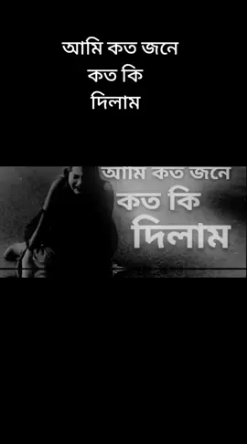 মোঃ  রাতুল