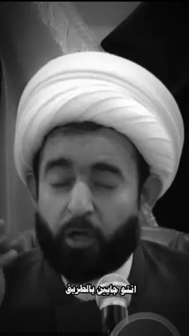 الدال على خير كفاعله  الشيخ عبد الرضا معاش #الشيخ عبد الرضا معاش 