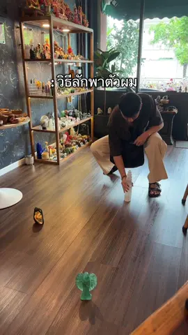 วิธีลักพาตัวฉัน 🤓#crystal #crystalhealingenergy #manifest #manifestation #หินมงคล #pov 