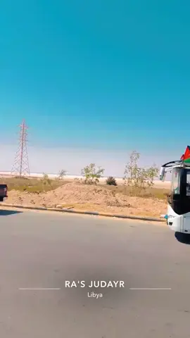 ‏اللهم أذق أهل غزة حلاوة الجبر بعد مرارة الصبر،  اللهم أطعمهم من ثمار الجنة، واسقهم من حوض النبي ﷺ،  اللهم ارزقهم فرحة تنسيهم قسوة هذه الأيام الثقيلة،  اللهم اجبر كسر قلوبهم وإجعلهم لقضائك وقدرك صابرين،  يارب كُن معهم وقوّهم وزدهم صبرا وآجرهم على صبرهم،  اللهم أربط على قلوبهم فإنها لا تقوى ولا تستند إلا بك يا الله.#ليبيا_طرابلس_مصر_تونس_المغرب_الخليج #قافلة_الصمود #رفح #فلسطين #فلسطين #foryoupage #اللهم_صل_وسلم_على_نبينا_محمد 