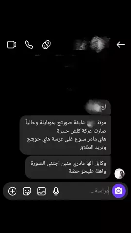 مادري منين اجتة صورتي 😅؟#شعب_الصيني_ماله_حل😂😂 #pyfツ #فراق 