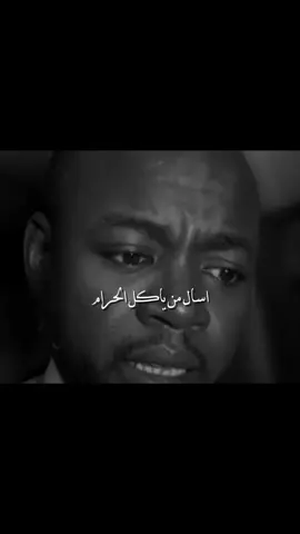 كلام من ذهب❤️‍🩹⁦⁦😊#تيم_التيكتوكر_🔱🖤 #تيم_الكينج_🎧🖤 #تيم_استوري_🖤🎧 #حالات_واتس #تصميم_فيديوهات🎤🎬 