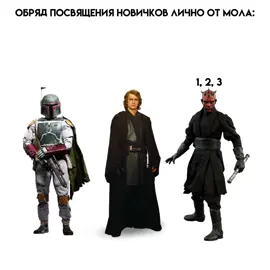 [шашлык вертится] ПОЛУРОЛЕВОЙ ЧАТ В ВК. НАБОР УЧАСТНИКОВ ОТКРЫТ. #наборучастников #полуролевая #звездныевойны #starwars #рп #star #wars #fyp #rec #fypシ゚ 