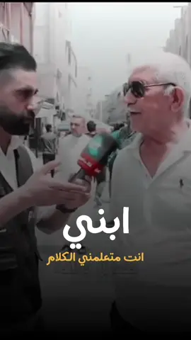 المقدم من يا كوكب..؟ #اكسبلور #متابعه_ولايك_واكسبلور_احبكم #اليوم 